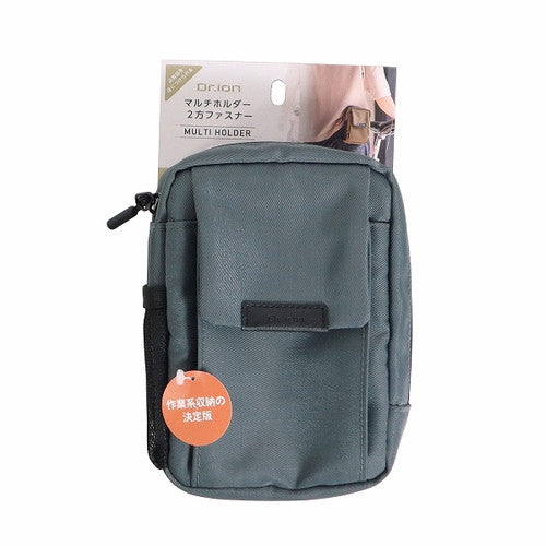 Kutsuwa Pouch Multi Holder 2-way Zipper Blue Gray 305DRGY
