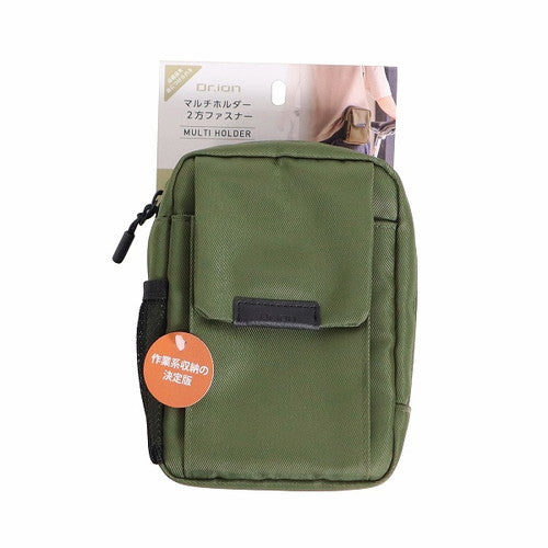 Kutsuwa Pouch Multi Holder 2-Way Zipper Khaki 305DRGR