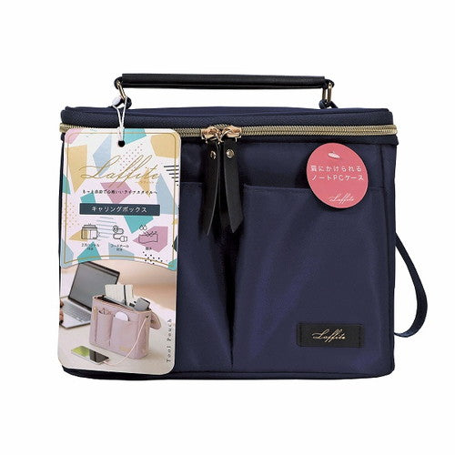 Kutsuwa Pouch Carrying Box Lapis Navy LF002NB