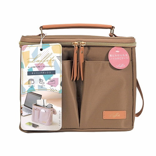 Kutsuwa Pouch Carrying Box Cafe Beige LF002BE