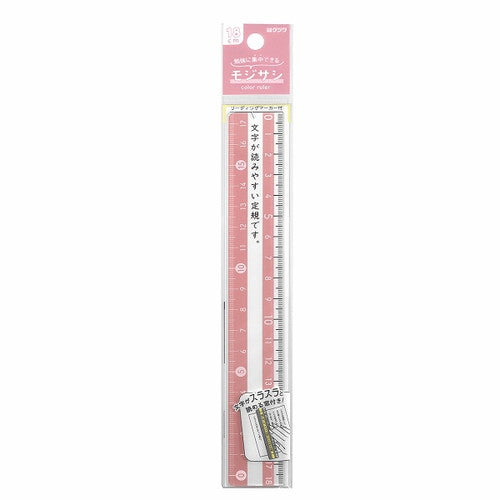 Kutsuwa Ruler Mojisashi Ruler (18cm) 18cm Pink KB034PK