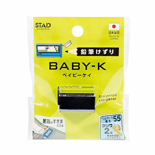 Kutsuwa Pencil Sharpener Pencil Sharpener Baby Kay Black RS044BK