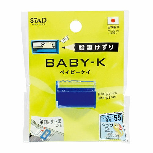 Kutsuwa Pencil Sharpener Pencil Sharpener Baby K Blue RS044BL