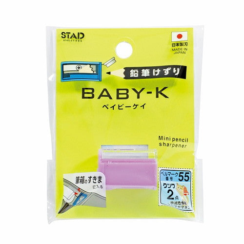 Kutsuwa Pencil Sharpener Pencil Sharpener Baby K Purple RS044PU