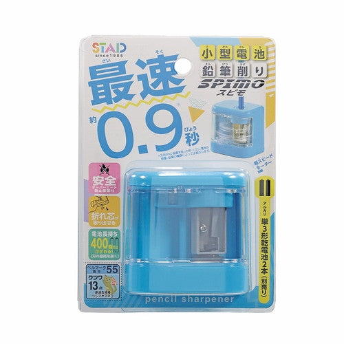 Kutsuwa Pencil Sharpener Battery Pencil Sharpener Spimo Light Blue RS042LB