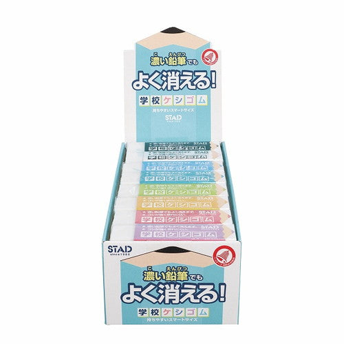 Kutsuwa Eraser School Poppy Rubber RE048