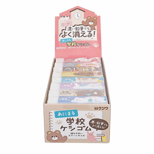 Kutsuwa Eraser Animal School Poppy Rubber RE049