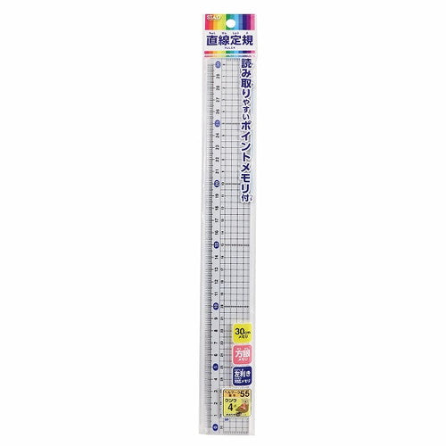 Kutsuwa Ruler Methacrylic Straight Ruler (30cm) 30cm HSS300