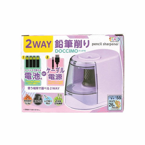Kutsuwa Pencil Sharpener Electric Pencil Sharpener Dotchimo Purple RS041PU