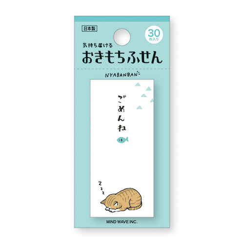 Mind Wave Fusen Okimochi Fusenyabanban Gomenne 54155