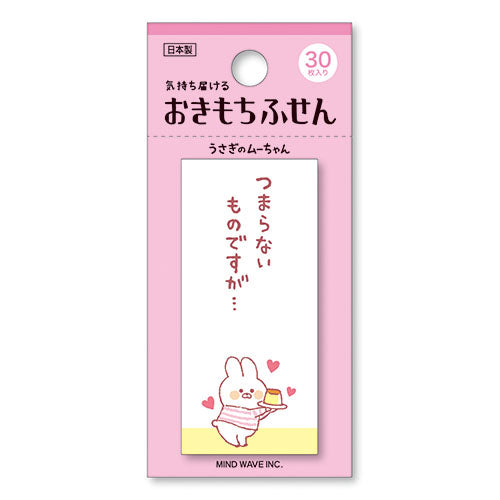 Mind Wave Fusen Okimochi Fusen Usagi no Muchan Tsumaranaimonodeska 57468