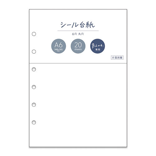 Mind Wave Other Paper Products Vine Refill 57958 Seal Daishi Seal Daishi 57958