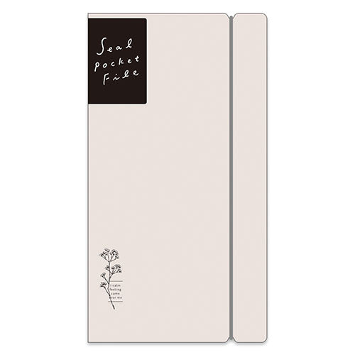 Mind Wave Seal Related Products Seal Pocket File 57963 Beige Beige 57963