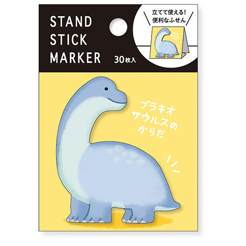 Mindwave Sticky Note Stand S Marker Brachiosaurus No Body 57979