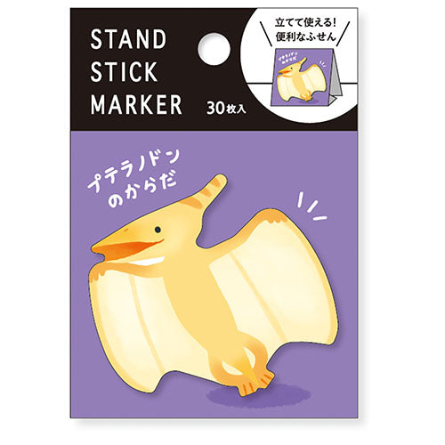 Mindwave Sticky Note Stand S Marker Pterano Donno Body 57981