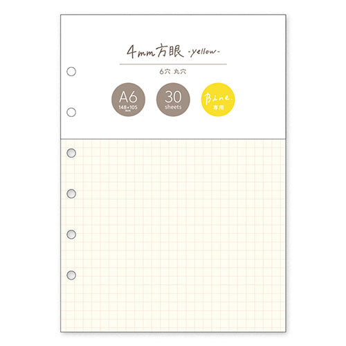 Mind Wave Refill Vine Refill 4mm Hougan Yellow 57991