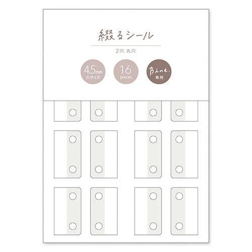 마인드 웨이브 리필 베인 츠즈루 씰 57993