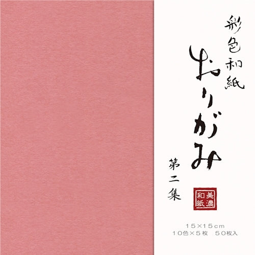 Furukawa Shiko Origami Colored Washi Origami 50 sheets 2nd collection 10 colors x 5 sheets each QO95