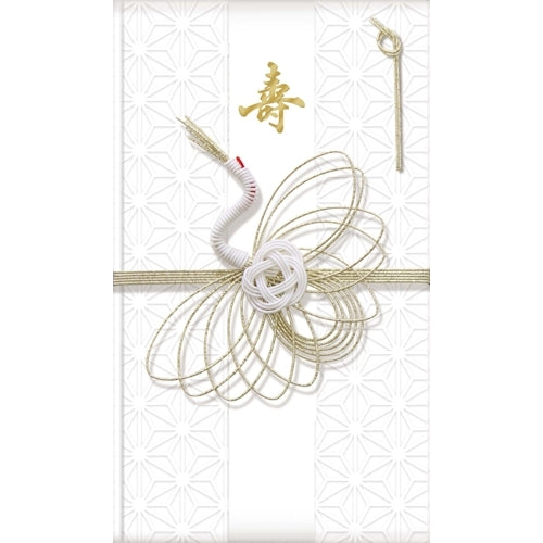 Furukawa Shiko Gift Bag, Mino Washi Auspicious Pattern White Cloud Gift Bag, 1 piece, 1 inner envelope, 3 pieces of strips (Jubishi, Celebration, Plain), Hemp Leaf VK178