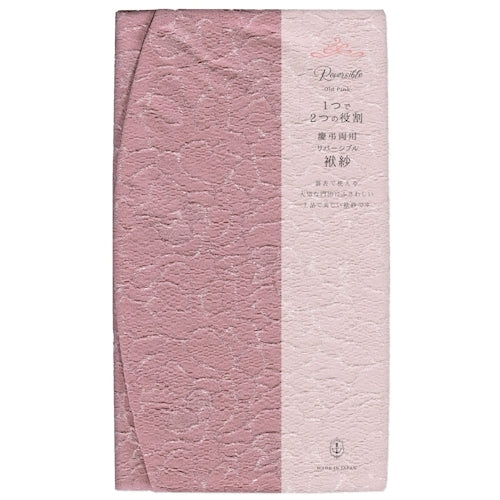 Furukawa Shiko Fukusa Reversible Fukusa 1 piece OldPink QE50