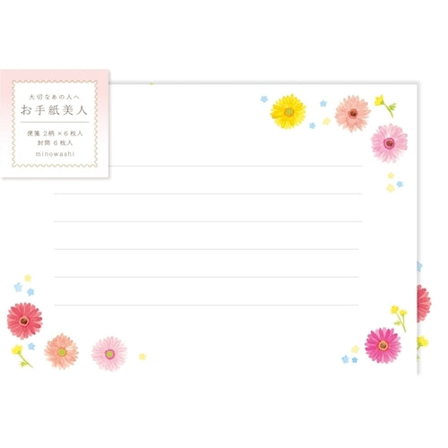 Furukawa Shiko Letter Set, Letter Beauty, 12 pieces of stationery (2 patterns assorted), 6 envelopes, pink gerbera for thank you LTB2