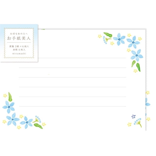 Furukawa Shiko Letter Set, Letter Beauty, 12 pieces of stationery (2 patterns assorted), 6 envelopes, Celebration Blue Star LTB3