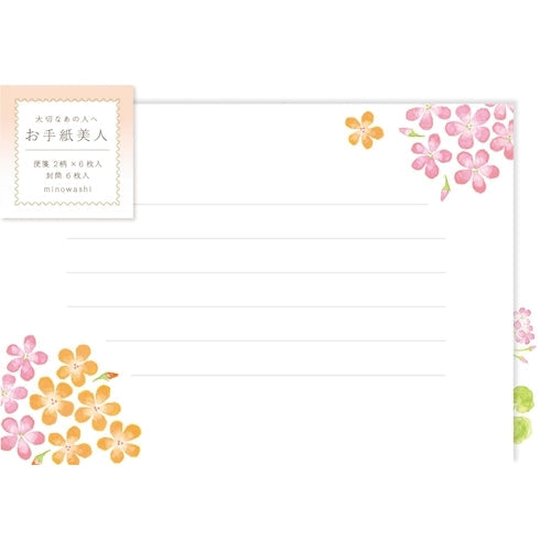 Furukawa Shiko Letter Set, Beautiful Letter, 12 pieces of stationery (2 patterns assorted), 6 envelopes, Geranium for a friend LTB6
