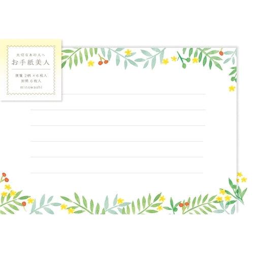 Furukawa Shiko Letter Set, Letter Beauty, 12 pieces of stationery (2 patterns assorted), 6 envelopes, Farewell laurel LTB7