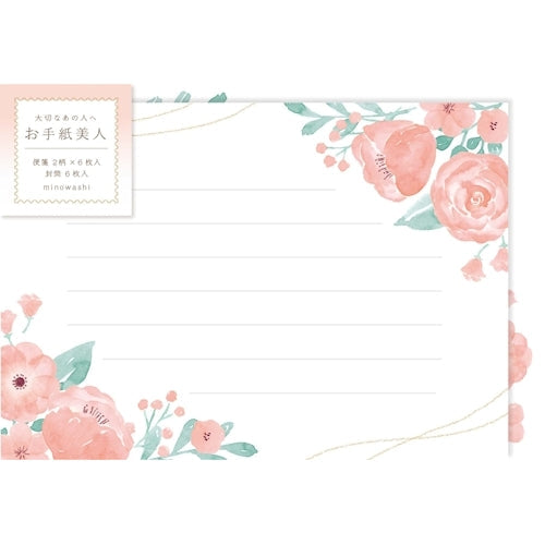 Furukawa Shiko Letter Set, Letter Beauty, 12 pieces of stationery (2 patterns assorted), 6 envelopes, Sweet Pink LTB9