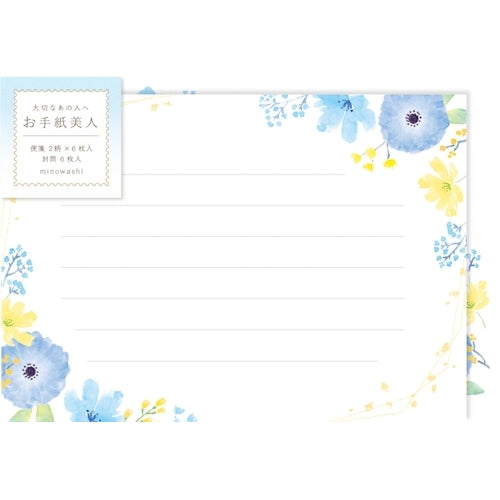 Furukawa Shiko Letter Set, Letter Beauty, 12 pieces of stationery (2 patterns assorted), 6 envelopes, Blue Garden LTB11