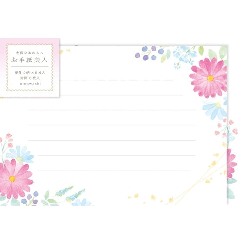 Furukawa Shiko Letter Set, Letter Beauty, 12 pieces of stationery (2 patterns assorted), 6 envelopes, Floral LTB12
