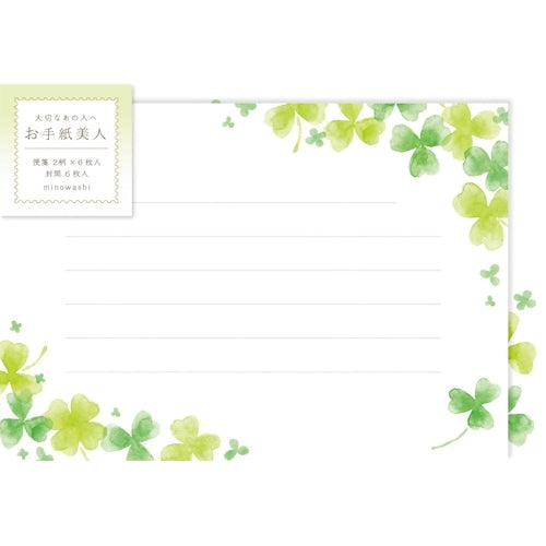 Furukawa Shiko Letter Set, Letter Beauty, 12 pieces of stationery (2 patterns assorted), 6 envelopes, Clover LTB13