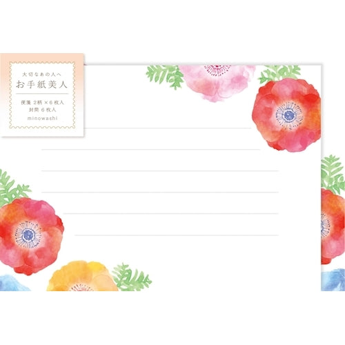 Furukawa Shiko Letter Set, Letter Beauty, 12 pieces of stationery (2 patterns assorted), 6 envelopes, Anemone LTB14