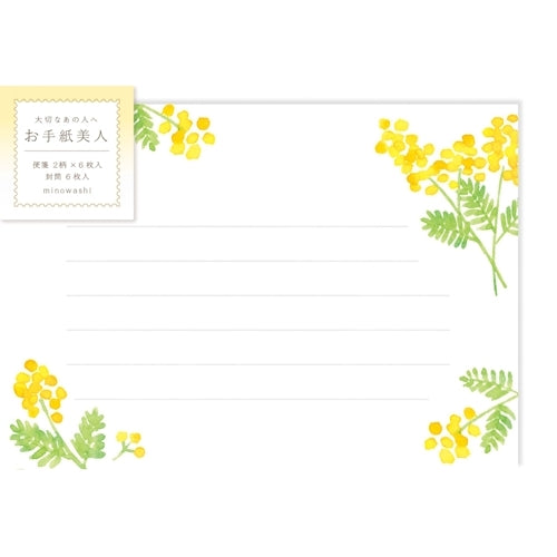 Furukawa Shiko Letter Set, Letter Beauty, 12 pieces of stationery (2 patterns assorted), 6 envelopes, Mimosa LTB15