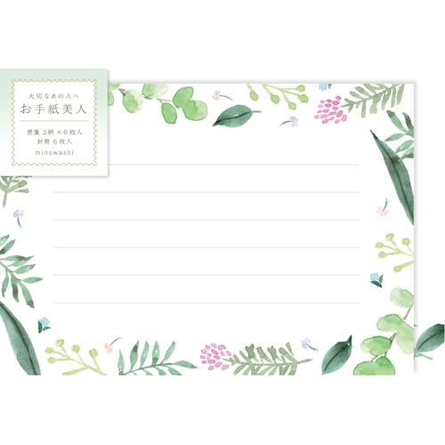 Furukawa Shiko Letter Set, Letter Beauty, 12 pieces of stationery (2 patterns assorted), 6 envelopes, various leaves, LTB16