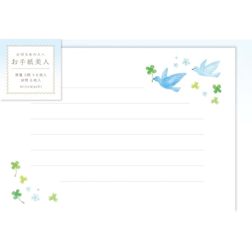 Furukawa Shiko Letter Set, Letter Beauty, 12 pieces of stationery (2 patterns assorted), 6 envelopes, Blue Bird LTB19