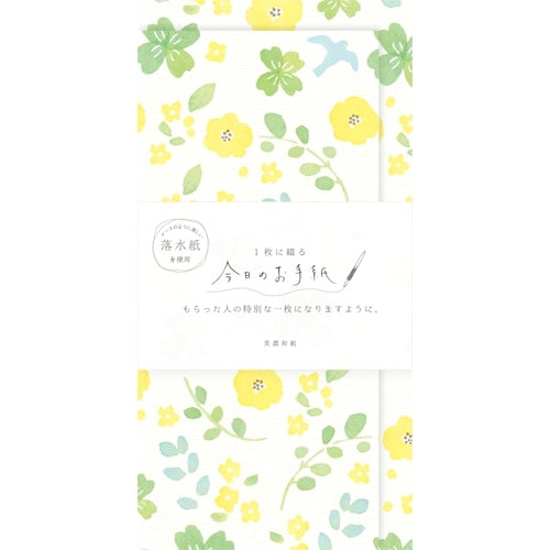Furukawa Shiko Letter Set, Today's Letter, 4 pieces of stationery, 2 vertical envelopes, Green Flower LIK2