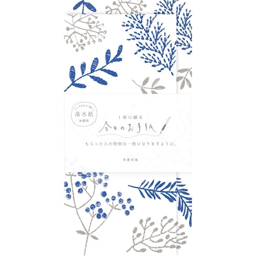 Furukawa Shiko Letter Set, Today's Letter, 4 pieces of stationery, 2 vertical envelopes, Navy Leaf LIK4
