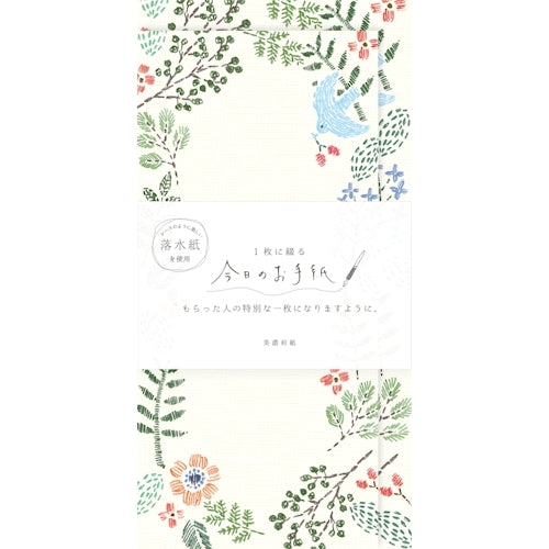 Furukawa Shiko Letter Set, Today's Letter, 4 pieces of stationery, 2 vertical envelopes, Kotori Biyori LIK6