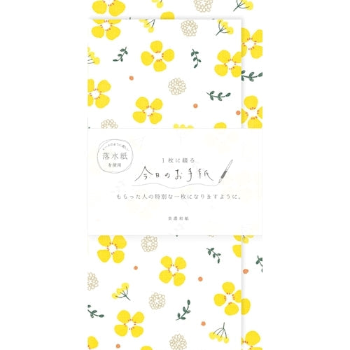 Furukawa Shiko Letter Set, Today's Letter, 4 pieces of stationery, 2 vertical envelopes, Kiiro no Ohana LIK23