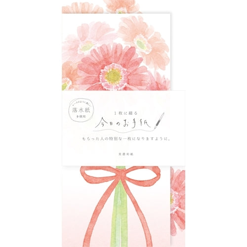 Furukawa Shiko Letter Set, Today's Letter, 4 pieces of stationery, 2 vertical envelopes, Gerbera Bouquet LIK31