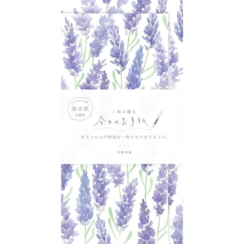 Furukawa Shiko Letter Set, Today's Letter, 4 pieces of stationery, 2 vertical envelopes, Lavender LIK32