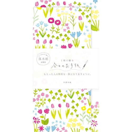 Furukawa Shiko Letter Set, Today's Letter, 4 pieces of stationery, 2 vertical envelopes, Colorful Garden LIK33