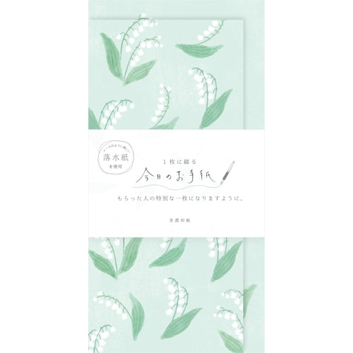 Furukawa Shiko Letter Set, Today's Letter, 4 pieces of stationery, 2 vertical envelopes, Lily of the Valley LIK34