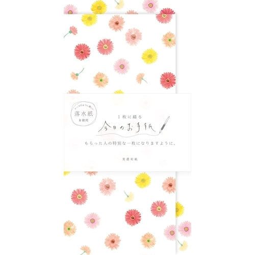 Furukawa Shiko Letter Set, Today's Letter, 4 pieces of stationery, 2 vertical envelopes, Gerbera LIK37