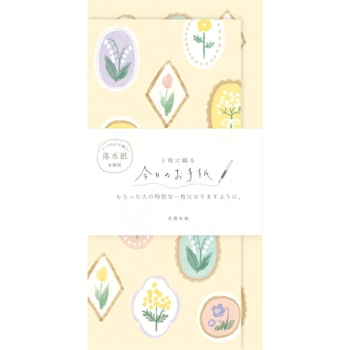 Furukawa Shiko Letter Set, Today's Letter, 4 pieces of stationery, 2 pieces of vertical envelopes, Brooch LIK38