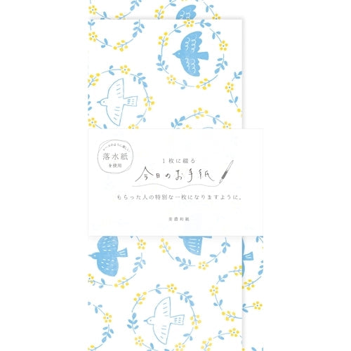 Furukawa Shiko Letter Set, Today's Letter, 4 pieces of stationery, 2 vertical envelopes, Birds and Flowers LIK39