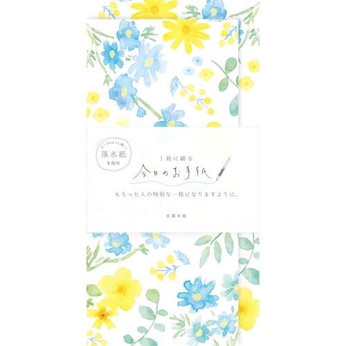 Furukawa Shiko Letter Set, Today's Letter, 4 pieces of stationery, 2 vertical envelopes, blue and yellow flowers LIK41