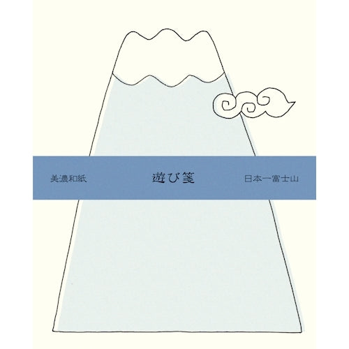 Furukawa Shiko Letter Set, Play Paper, 10 pieces of stationery, 3 envelopes, with ruled paper, Japan's No. 1 Mt. Fuji LR291