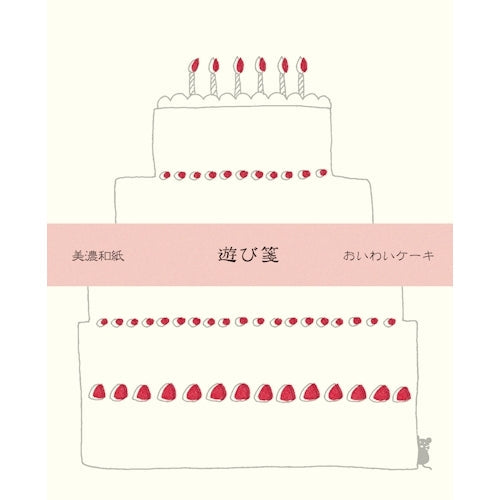 Furukawa Shiko Letter Set, Play Paper, 10 pieces of stationery, 3 envelopes, Oiwai Cake LR293
